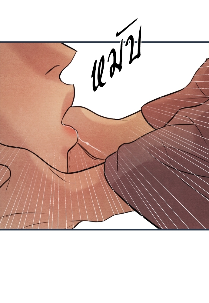 Painter of the Night 37 22